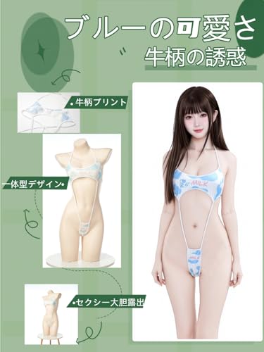 [SENMHS] 牛柄セクシーランジェリー レディース ワンピース コスプレ 水着風 胸元シースルー ハイレグ 誘惑 可愛い セクシー 牛柄 コスチューム ハロウィン 撮影会 - 画像2