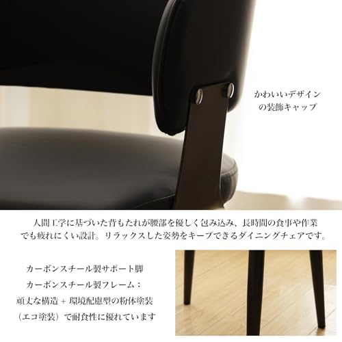 Murongun ダイニングチェア 2脚セット 北欧風 モダンデザイン 肘付き 食卓椅子 PUレザー 肉厚クッション おしゃれ 椅子セット キッチン リビング用 背もたれ付き 組立簡単 安定性 滑り止め付き ホワイト [4]