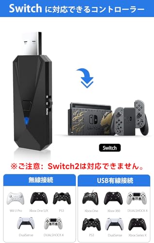 BingDi Nintendo Switch/PS4/PS3対応 コントローラー変換コンバーター DUALSHOCK4/Xbox Series X/XboxOne S/WiiU/Switch Proコントローラーの対応も可能 コントローラー変換アダプタ 日本語取扱説明書付き（ブラック）