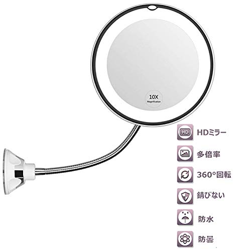 Migaven Espejo de Maquillaje Ampliación 10x 360 Grados de Espejo de Maquillaje LED con Luz Flexible con Ventosa para el Baño del Dormitorio Tocador Sala de Maquillaje