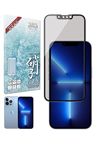 Amazon | シズカウィル iPhone 13 用 / iPhone 13 Pro 用 ガラス