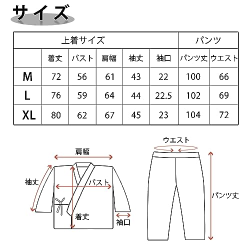 GREATCALL『メンズパジャマ上下セット』