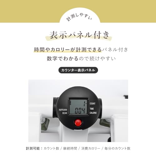 Relaxing Work ホームステップトレーナー NH3660 の商品画像 8