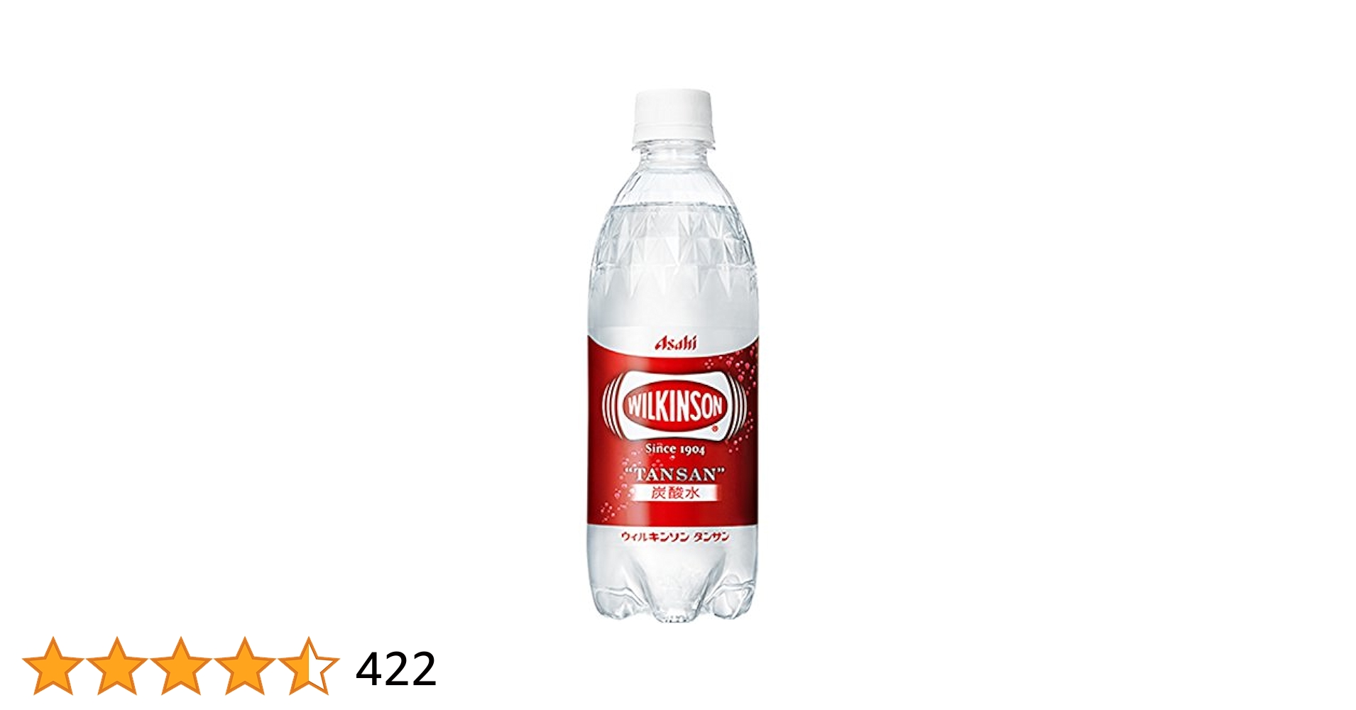 ぷっくん炭酸水製造キット！ウィルキンソンと同等の炭酸水に！減圧器0.35M 楽天市場】【 激推アイテム 】【 送料無料 】ウィルキンソン