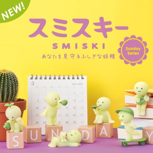 Image of Smiski Sunday Glow in the Dark Figure