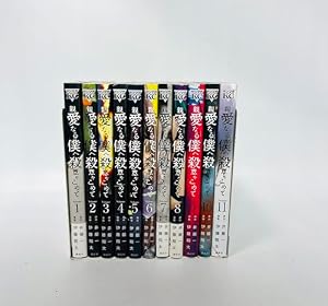いぬやしき コミック 全10巻 セット | 奥浩哉 |本 | 通販 | Amazon