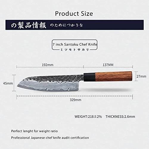 Mitsumoto Sakari Santoku 19 cm