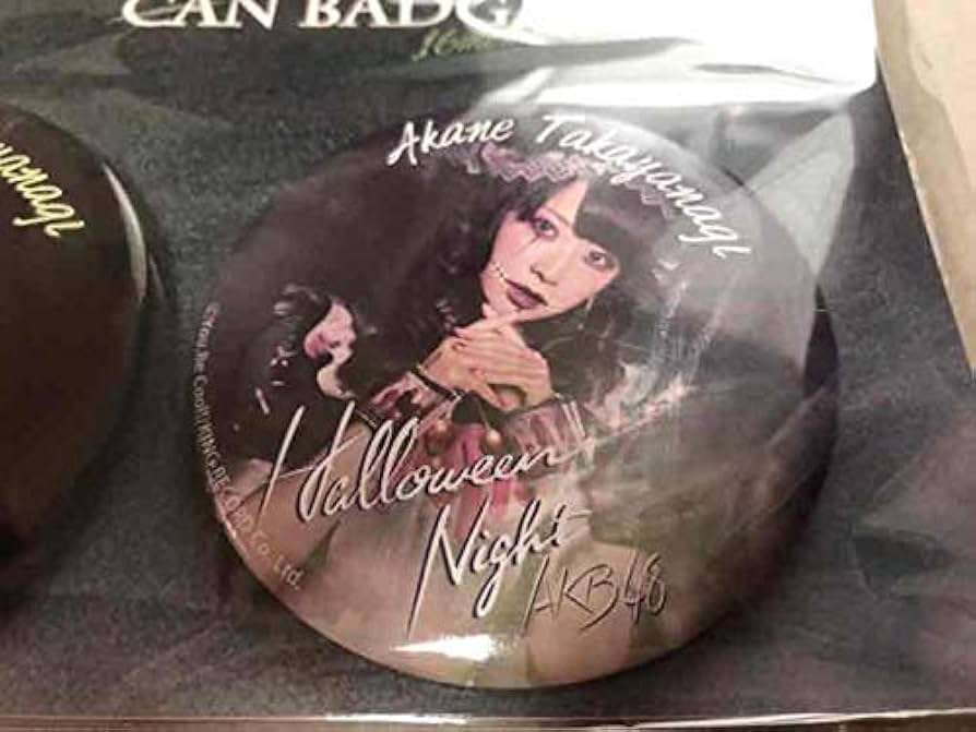 値下】高柳 明音 日テレ HALLOWEEN LIVE 2015 限定缶バッジ 値下】高柳 明音 日テレ HALLOWEEN LIVE 2015 限定缶バッジ