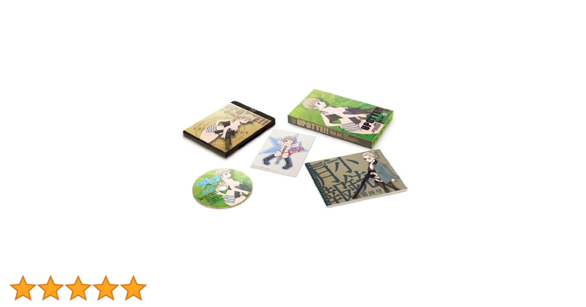 Amazon.co.jp: うぽって!! Blu-ray 第4巻 : 野水伊織, 富樫美鈴
