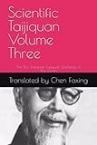 Scientific Taijiquan Volume Three: The Wu Jianquan Taijiquan Teachings of Wu Tunan - Tunan Wu Übersetzer: Faxing Chen 