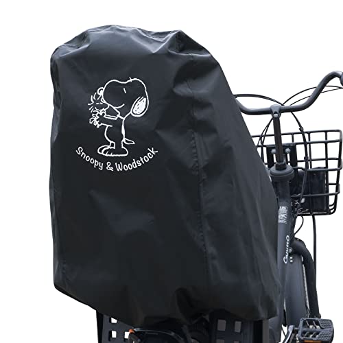 aile 子供乗せ自転車 カバー リアチャイルドシートカバー レインカバー スヌーピー 防水 リアシート カバー