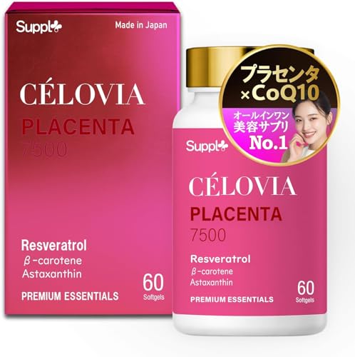 【美容成分オールインワン】プラセンタ（2本・15000mg） レスベラトロール アスタキサンチン 配合 国内製造 CÉLOVIA サプリメント（Amazon）