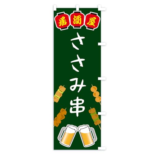 �̂ڂ�� �����݋��E������ �X����45x180cm �E�`�` KH5A_CTR �O�b�Y�v��/GoodsPro