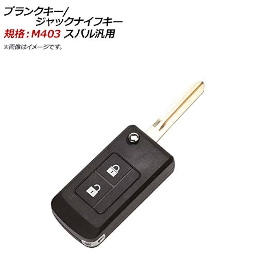 ジャックナイフ パーツ Amazon | AP ブランクキー/ジャックナイフキー 規格：M403 2