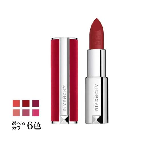 ジバンシイ ルージュ・ジバンシイ・ベルベット