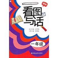 Figure write 7547604072 Book Cover