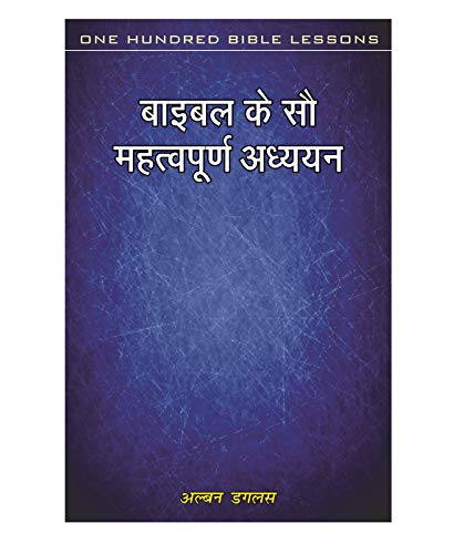 Image of One Hundred Bible Lessons / Bible ke Sau Mahatvapooran Adhyan
