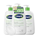 セタフィル ® モイスチャライジング ローション 591ｍL 3本セット （ 保湿 乳液 ） 大容量 フェイス ボディ スキンケア ボディローション ボディクリーム 保湿クリーム 乾燥肌 敏感肌 低刺激性 赤ちゃん ナイアシンアミド 出産祝い ギフト プレゼント 人気商品 メンズ スキンケア メンズコスメ Cetaphil