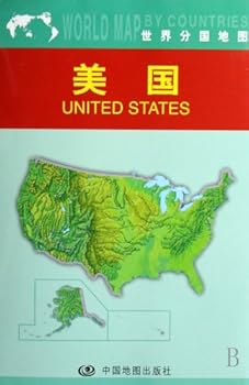 Paperback Map of USA (Chinese Edition) [Chinese] Book