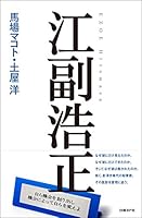 ???? 4822258688 Book Cover