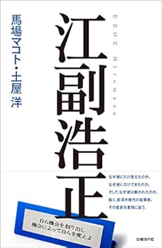 Tankobon Hardcover ???? Book