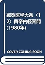Amazon.co.jp: 柴崎 保三: 本