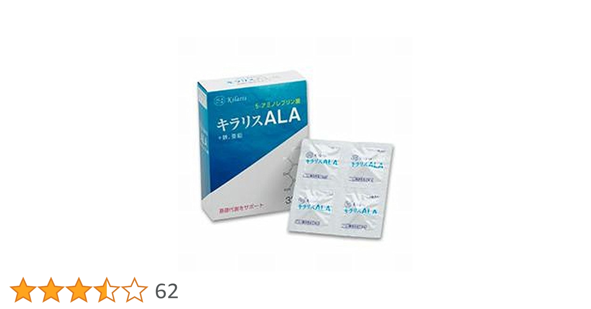 キラリスALA キラリスシリーズ | 日邦薬品工業株式会社