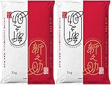 【令和7年産1等米】