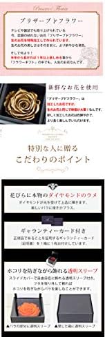 Amazon 花由 プリザーブドフラワー ダイヤモンドローズボックス 引き出しタイプ ゴールド プリザーブドフラワー オンライン通販