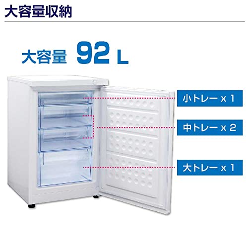 冷凍ストッカー 冷凍庫 前開き 92L RCY-T92 直冷式 業務用 フリーズ