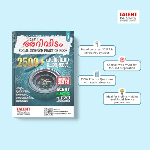 Image of Talent Academy Arividam SCERT Social Science Practice Book New Syllabus 2025 - 2026 Knowledge Base for Social Part 1&2 | Kerala SCERT Study Material