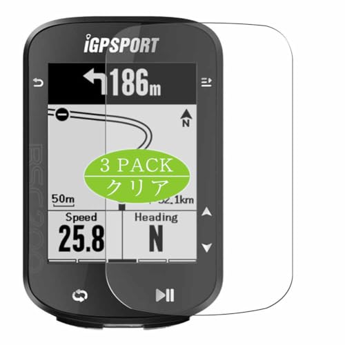 【未開封】iGPSPORT BSC200C＋センサー ＋ケース・フィルム　セット 未開封】iGPSPORT BSC200C＋センサー＋ケース・フィルム セット