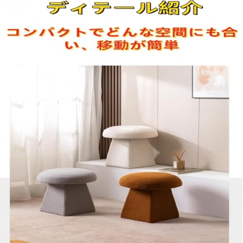 家庭用靴履き替えスツール 化粧用スツール 現代シンプル円形デザイン 応接間・寝室・リビング適用 ホワイト（Aタイプ） サイズ43×43×43cm 木製フレーム ラム生地 柔らかい座り心地 (グレー（A タイプ）,A) [5]