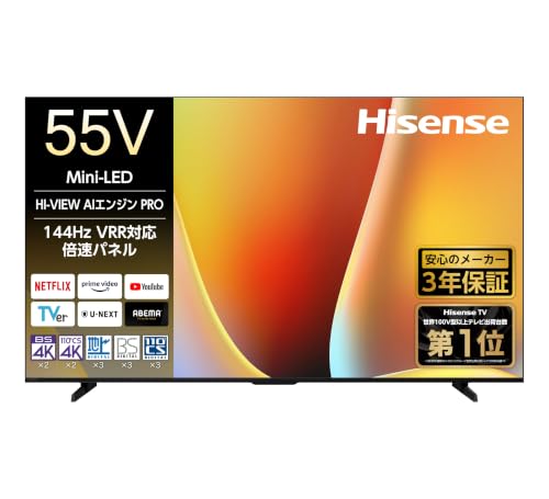 【Amazon.co.jp限定】ハイセンス【3年保証】55V型 55E70R 4K Mini LED 量子ドット 2.1ch 倍速パネル ネット動画 スマート 2画面 ダブル録画 チューナー内蔵 ゲームモード Alexa AirPlay2 液晶 テレビ