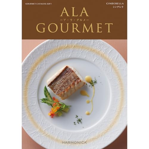 ALA GOURMETiAEEOj OJ^OMtg Vf