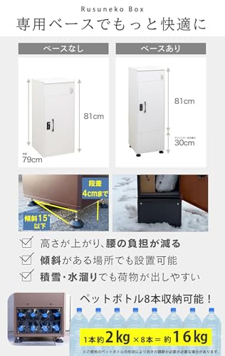 [ルスネコボックス] 宅配ボックス 防水 屋外 大容量 複数受け取り ダイヤルキー 戸建て用 置き配ボックス (ダークグリーン) 11枚目