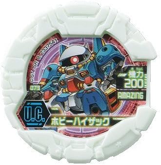 Amazon Co Jp Sdガンダムモビルディスク Sdgmd 02 073 ホビーハイザック R1 ホビー 通販