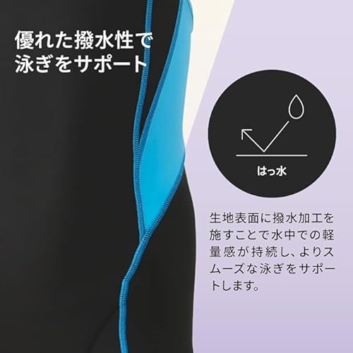 Speedo FLEX ZERO Ⅱ Junior Openback kneeskin 150