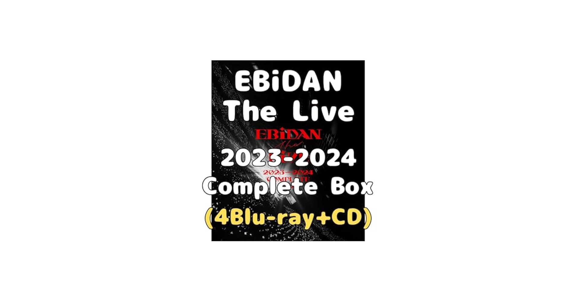 Amazon.co.jp: 【完全生産限定】EBiDAN The Live 2023-2024