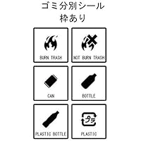 Amazon ゴミ分別ラベル ゴミ分別シール サイズ 6枚 9cm 9cm 英語 枠有り 透明 7235 シール ステッカー 文房具 オフィス用品