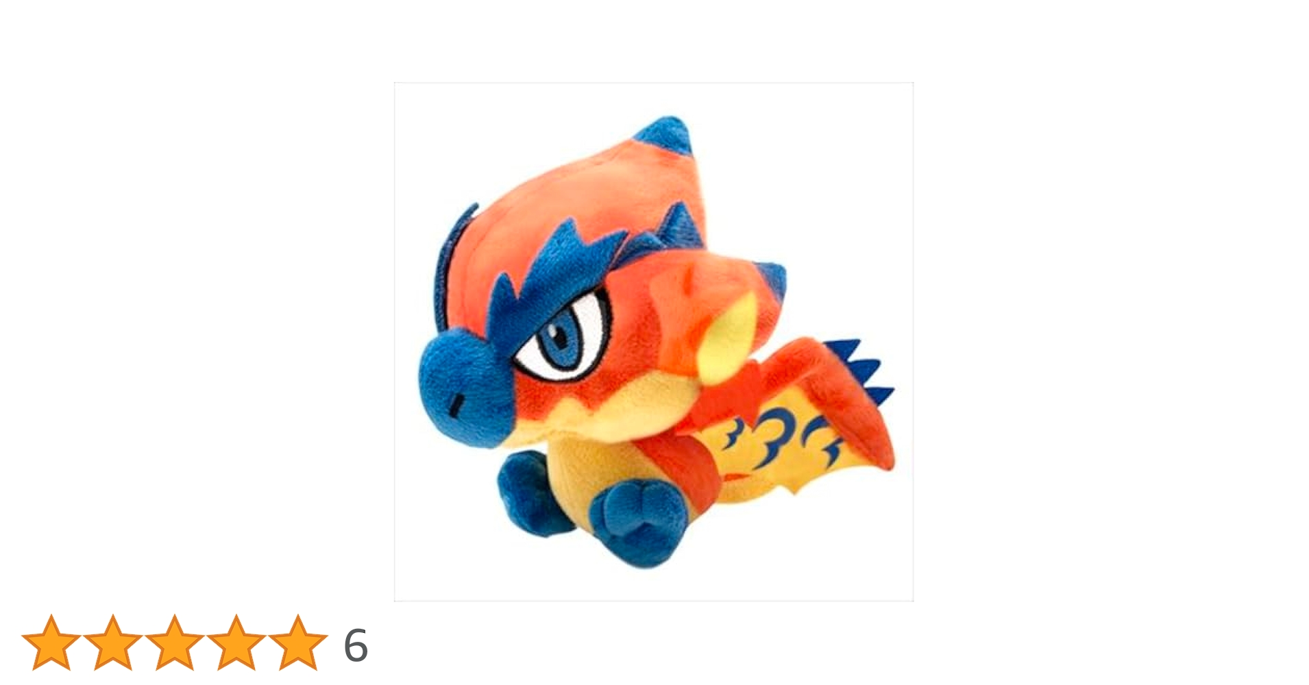 匿名発送❗リオレウス　デフォルメ　ぬいぐるみ イーカプコン |モンスターハンター デフォルメぬいぐるみ