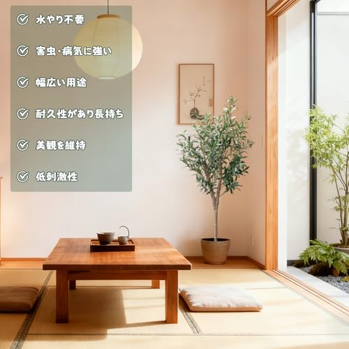 Charming Club フェイクオリーブの木 大型 人工観葉植物 高さ150cm 光触媒 消臭 室内用 観葉樹 造花 飾り 本物 空気清浄 オフィス おしゃれ ホームデコレーション 新築祝いのギフト 1個 鉢植え 植木 [3]