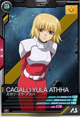 Amazon.co.jp: アーセナルベース LX03-084 カガリ・ユラ・アスハ R : 本