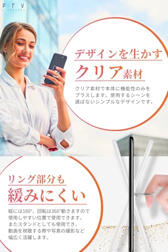 Prv【 雑誌掲載商品！ 粘着重量5kg スマホリング クリア 】 粘着力最強 3Mテープ バンカーリング 緩くなりにくい リング強度最強 透明 薄型 ホールドリング 落下防止リング スタンド機能 タブレットリング 360回転 車 お風呂のフックにも使用可能 使い方は無限大 強力粘着テープ付き (ラウンド/ブラック)