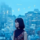 ナカノヒトゲノム【実