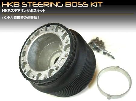 Amazon Hkbハンドルボス ビート Pp1 H3 6 品番 Oh 106 ステアリングボス 車 バイク