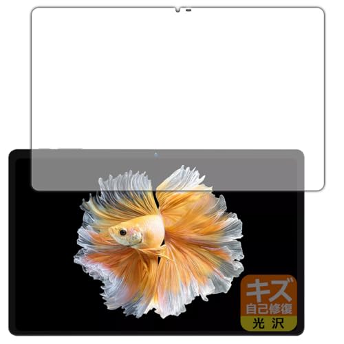 PDA�H�[ BMAX MaxPad I11 Power �Ή� �L�Y���ȏC�� �ی� �t�B���� [��ʗp] ���� ���{��