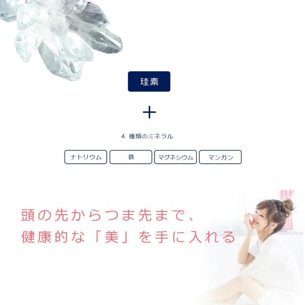 Amazon.co.jp: ウモプラス umoplus 水溶性珪素 ケイ素 濃縮溶液