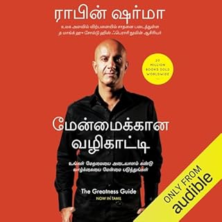 The Greatness Guide (Tamil Edition) cover art