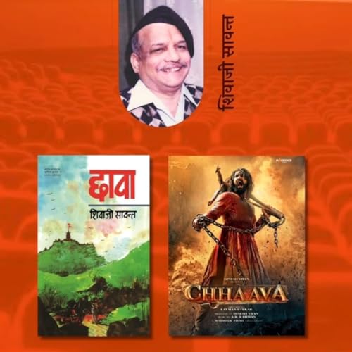 Image of Chhaava